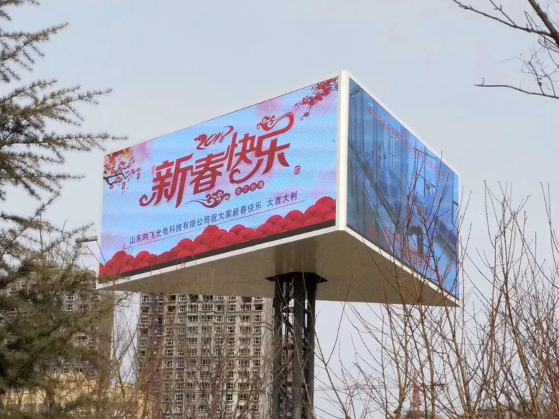 1607134533456524.jpg 戶外LED顯示屏-24.jpg